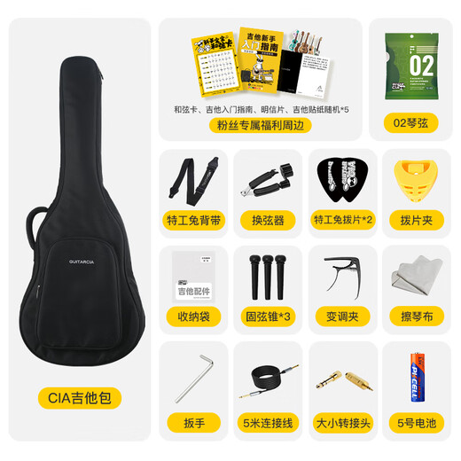 雅马哈（YAMAHA）FG830/FS830/FG850民谣吉他面单板初学者入门进阶男女电箱木吉它 FS850原木色丨40寸