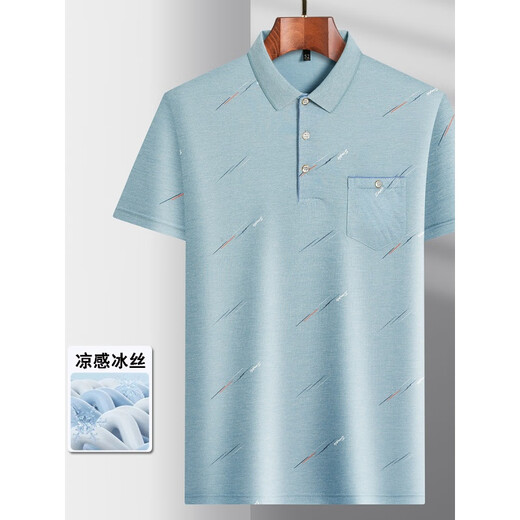 
Pier Cardin daddy suit summer lapel ice silk short-sleeved T-shirt for middle-aged and elderly men thin T-shirt for elderly people half-sleeved base clothes T ice silk-9855 blue real pocket 2XL 54/180