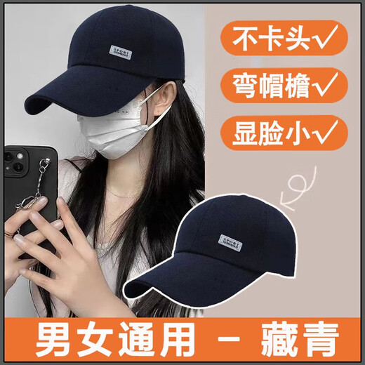 【热巴同款】新款加大加宽棒球帽男女大头围显脸小春夏秋冬字母 侧标-黑色