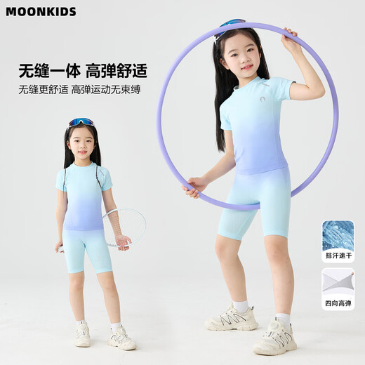 Amencl Kinderkleidung Kinder Sportarten Schnellrocknenanzug 2025 Neue Sportbekleidung Sommerkleidung Mädchen Outdoor Training Kühlteile 17152 Blauer und grüner Verlauf [Schnelltrocknen und Schweißabsorption] 130 /140 [Empfohlene Höhe 125-145 cm]