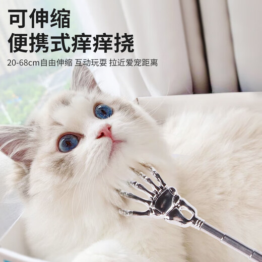 Cat Ghost Hand Nail Rake Telescopic Itch Scratching Massage Interactive Cat Comb Dog Itch Relief Grooming Pet Cat Lugging Artifact Black Ghost Hand Model