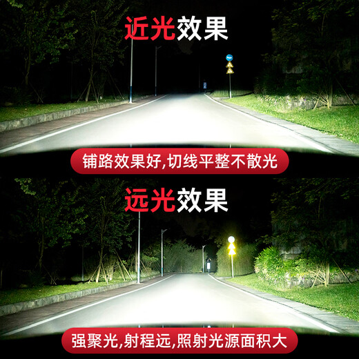 重汽王牌737B 757B 777B 瑞狮远近光一体改装LED大灯24V货车灯泡 【重汽王牌瑞狮】前零灯-单支价