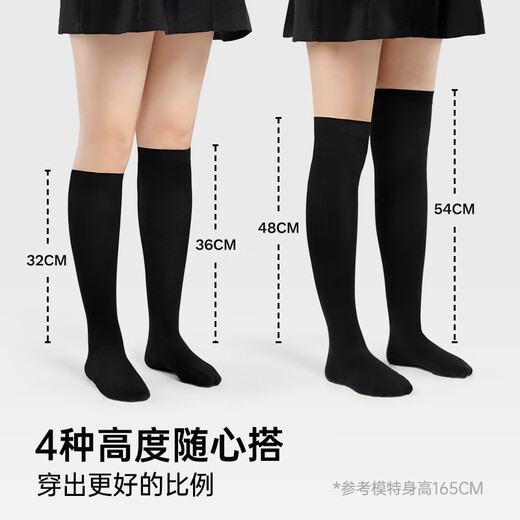 JKN large size pressure calf socks for women in autumn and winter, slight pressure to make you slim, fat mm with thick legs, jk white and black over-the-knee stockings