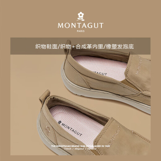 Montagut French Summer Shops Men's Shoes Zapatos de lienzo para hombres Beijing Zapatos de tela Beijing Behip Bean Bean Zapatos de frijol para hombres.