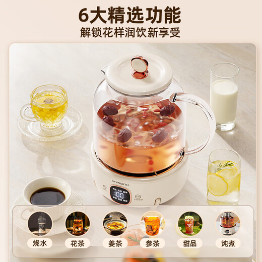 Skyworth government subsidy all-glass health pot thermostatic pot office multi-functional flower teapot electric kettle 0 glue boiling teapot smart reservation S231-apricot color