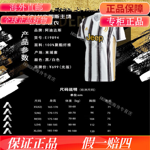 Adidas juventus 20-21-22 Home Ronaldo Football Jersey Dybala EI9894/2021 Italienischer Pokal Finale Ronaldo Vollversion-Fan s