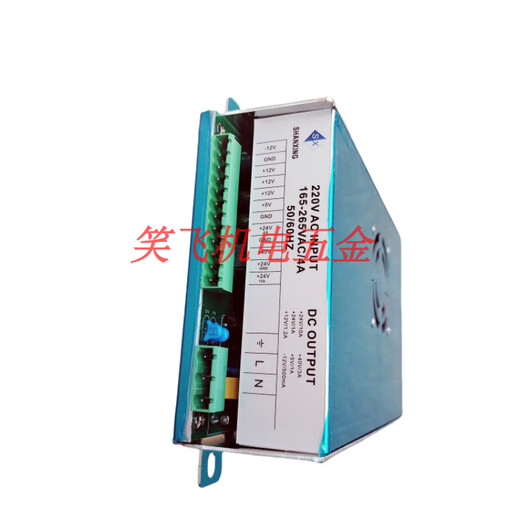 PUPAN -Injektionsformmaschinenschalter Netzteil F3880 Computerbox 110 V/220 V Einschicht -Netzteil 12V DC Netzteil 110 V Eingangsspannung