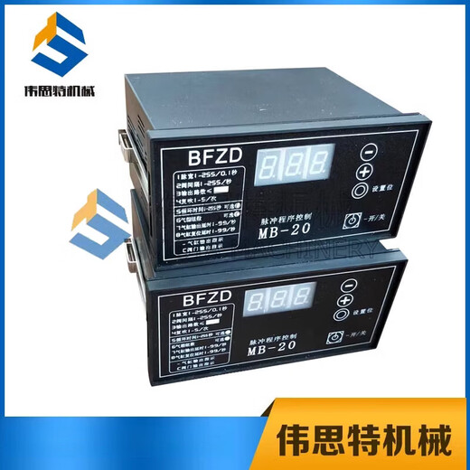 BFZD pulse program controller MB-20 panel type TYE-20D pulse controller MCPB-10 MB-20 output DC24V 20 channels Yuantong