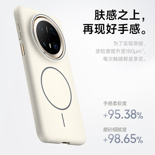 KEKLLE【Beats同款】适用华为mate70pro手机壳 华为mate70pro保护套磁吸无线充电磨砂防摔保护套 午夜黑
