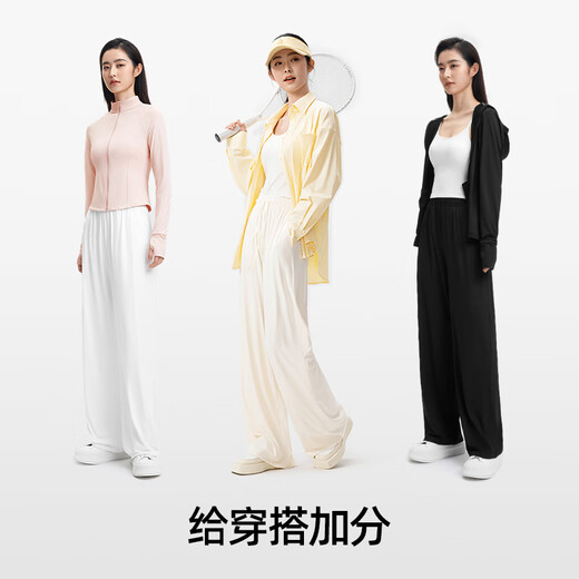 小野和子防晒裤女2025新款冰丝凉感薄款显瘦运动裤子直筒阔腿长裤 云纱白 XL