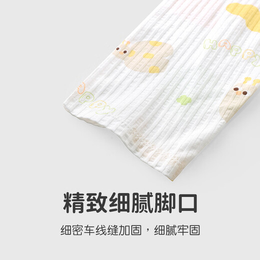 优奇婴儿裤子夏季薄款宝宝长裤男童女童透气开裆裤A类长裤无骨打底裤
