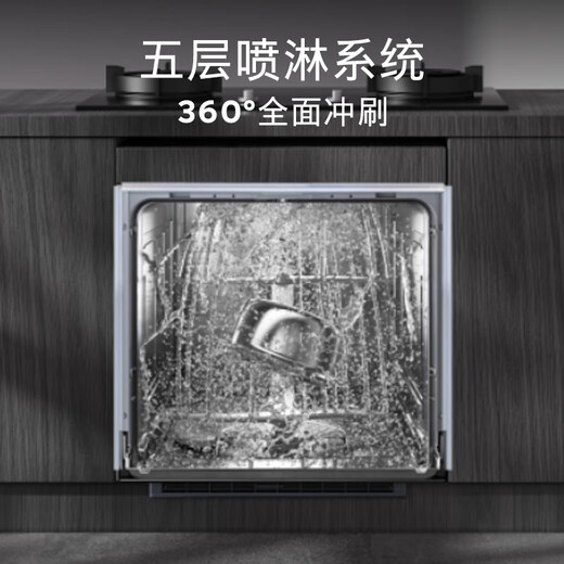 SIEMENS dishwasher built-in household small stove with large inner cavity 12 sets large capacity dual-core thermal power drying 99.999% sterilization supports national subsidies 43HB99