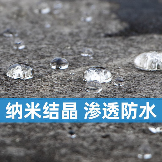 山头林村外墙防水涂料 纳米防水补漏喷雾透明渗透型原液屋顶外墙墙面喷剂 8斤纳米原液兑水13540平