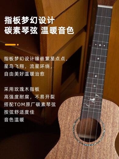 Ibanez2025 new white bear music starry sky bird veneer ukulele beginner children girl boy small guitar enter starry sky bird peach blossom core veneer 23 inches