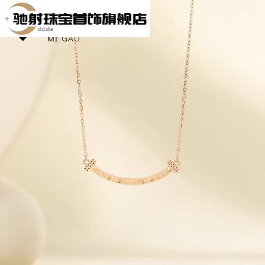 Chishe 18k rose gold white gold inlaid with pattern dragon scale smile smiley face letter necklace set chain necklace pendant 18K rose gold 3.35g glossy, 6cm