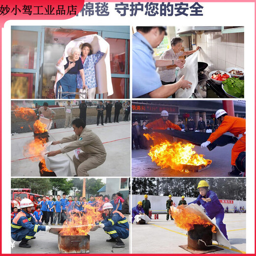 Fire blanket set National Fire Protection Certification Fire Rescue Kitchen Gas Station National Standard Fire Protection Chemical Factory Fire Fighting National Fire Protection Certification, Lightning Delivery Asbestos Fire Extinguishing Blanket Single Layer 1m*1m
