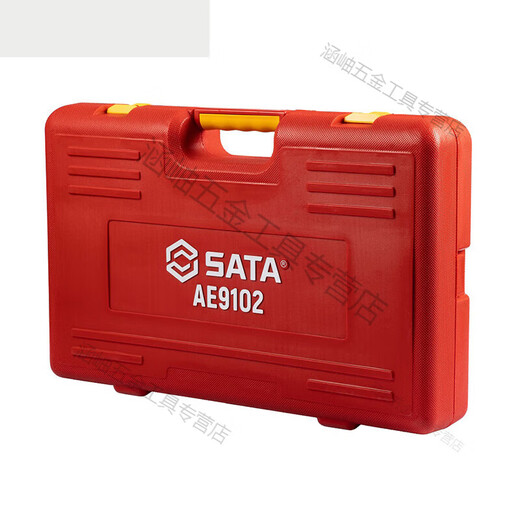 Sijie Insulated Car Repair Kit New Energy Electric Vehicle Special Sleeve VDE Certified Tool Box 09933/39 Pieces New Energy Vehicle Quick Repair Kit