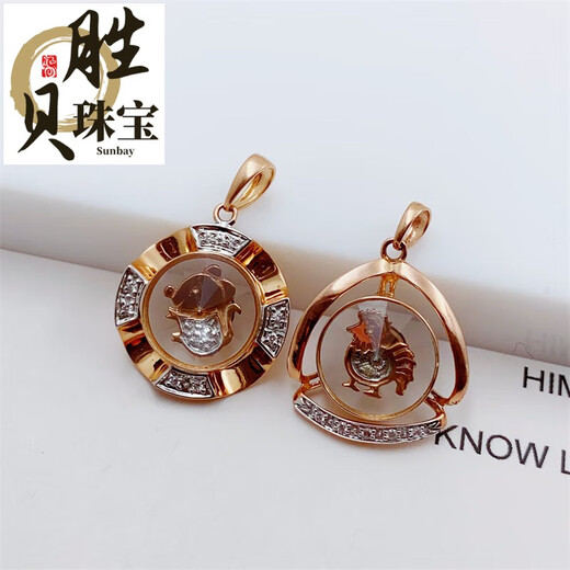 Shengbei Russian Au585/14K rose gold zodiac pendant for women new fashion shiny purple gold rat pendant