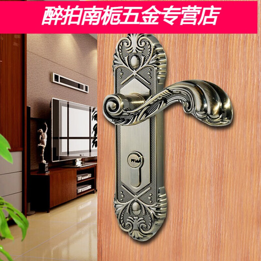 山头林村门锁卧室复古门把手锁具五金仿古欧式室内门锁双锁舌房门执手锁 7371门锁 不含合页门吸 通用