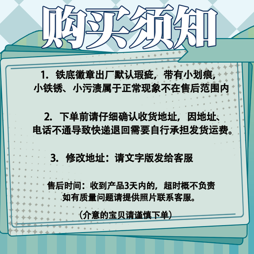 班贝智偶像梦幻祭周边天祥院英智姬宫桃二次元吧唧徽章谷子痛包挂件饰品 G671-天祥院英智【送高透保护套】 高透无镭射【58mm】