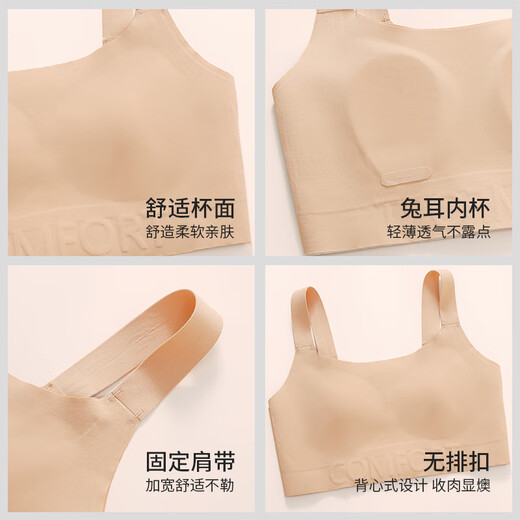 Odifen's big breasts show small underwear anti-sagging sports bra without steel rings, invisible and traceless liquid foundation, beautiful vest, ties