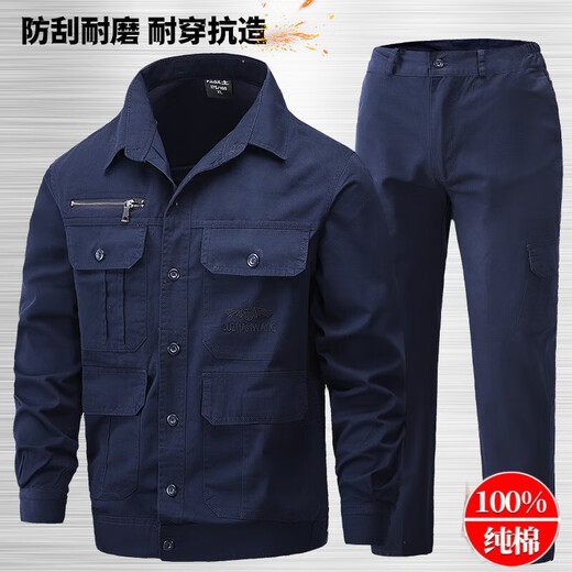 Jeep Spirit Summer Pure Cotton Lide Работа для мужчин Тонкий набор износостойкая защита от труда Мастерская мастерская по борьбе с масштабной сварочной одеждой джип тибетский синий 689 одно верхняя топ 1 3XL Jeep 185/96A 160-180JIN [JIN равно 0,5 кг]