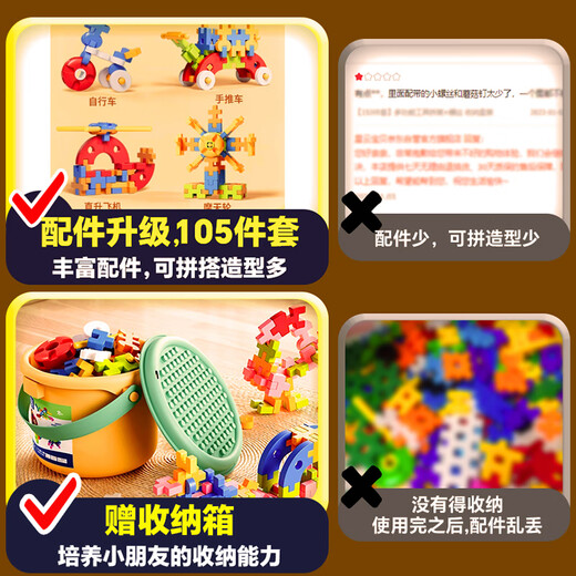 Holy STONE soft building blocks with large particles that can be chewed children's educational toy boys 1-3 years old assembled building block bucket birthday gift 105pcs+upgraded storage bucket+game manual 2-5 years old 2025 popular new building blocks for girls