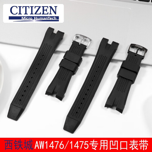原装西铁城硅胶手表带男原装AW1475 1476 1477 AW1615-05W黑色表链 黑色表带不带口扣 24mm