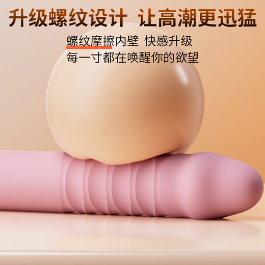 Ji Yucan machine vibrator female sex vaginal toy high-end special gift sex toy adult masturbation