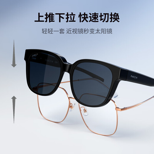 
Parson PARZIN polarized sunglasses cover mirror men and women can cover mirrors with UV rays driving sunglasses 12113 Obsidian black [12113]
