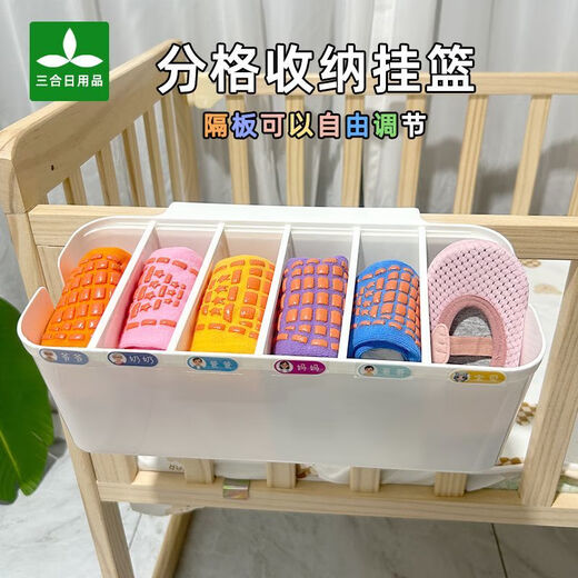 婴儿宝宝床边收纳尿布收纳袋床头挂袋围栏拖鞋收纳爬爬垫收纳 【5片隔板可调节】白色