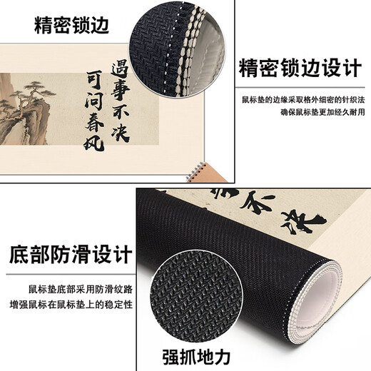 三色猫国风书法文字鼠标垫超大办公室桌面垫电脑桌垫子键盘垫滑鼠垫顺滑锁边防滑定制加大加厚高颜值 14757 遇事不决 60厘米x30厘米x2毫米