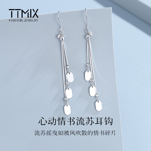 TTMIX women's platinum earrings long ear hook pt950 white gold tassel glossy square earrings 4.7-4.9g
