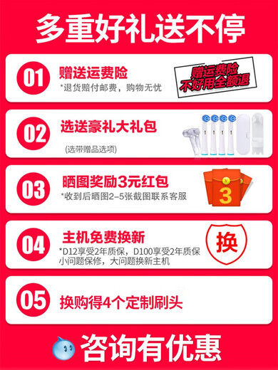 欧乐B德国博朗 /Oral-B电动牙刷D12 成人充电式清亮型D12013 正品 4支 d12橙色+4支国产