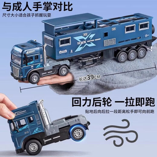 Tamion télécommandé semi-trareler extra grand alliage rv jouet car camion boy camion modèle de camping simulation semi-trareler alliage étendu voyage RV-bleu + 2 personnes