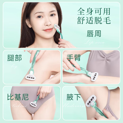 MAYCREATE shaver, epilator, private armpit shaver, whole body leg hair shaving private device, yin hair trimming device for men and women