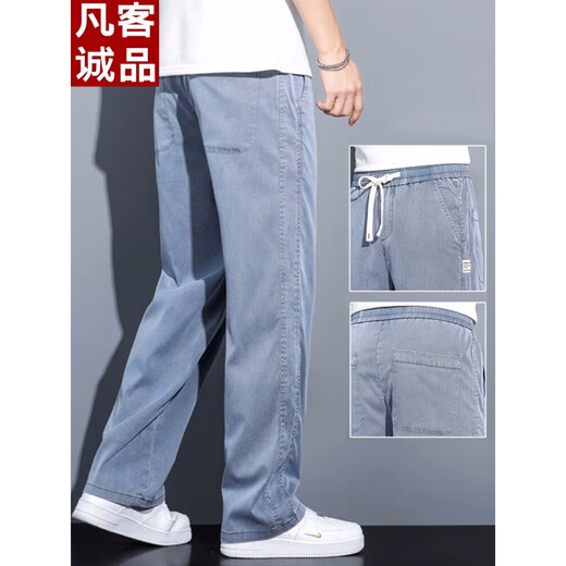 Vancl Lycel Tennis Pantalon décontracté pour les hommes lâches droite 2025 Nouveau pantalon de glace de glace large mince d'été ymo-1 ymo-1048 bleu [Tianzi] mince xl135-155jin [Jin est égal à 0,5 kg] Unicode