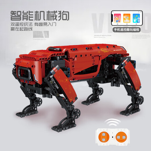 Belego Kinderprogrammierung Bausteine ​​Fernbedienung Roboter Elektrischer mechanischer Hund 6-14 Jahre alt