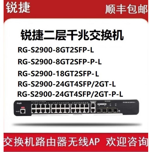 Ruijie Ruiyi RG-NBR6120-E 6135 6125 6205 6215 6210-E V2 Gateway Router RG-NBR6120-E (mit 200) (mit 200)