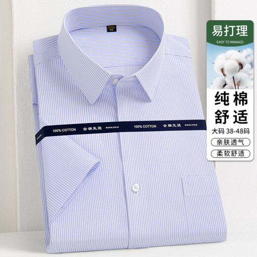 Jinlilai Algodón puro Camisa de manga corta Free Spring and Summer Nueva camisa formal de tres a prueba de tres a prueba y fácil de manejar con Pocket White Plain 42 160-175Jin [Jin equivale a 0.5 kg]