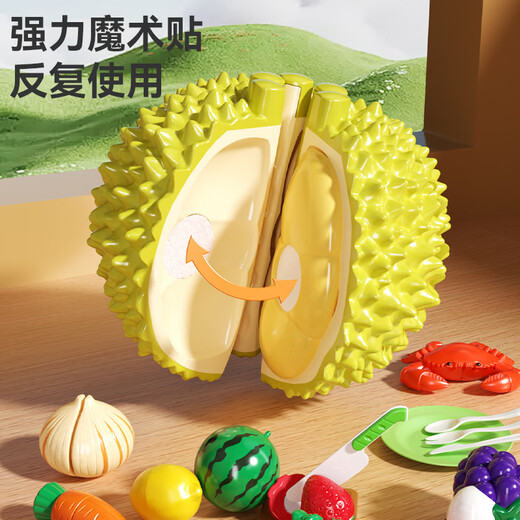 欣格儿童过家家切蔬菜水果玩具切切乐可剥仿真苹果收纳桶32件生日礼物