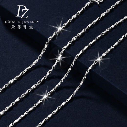 Duozun pt950 platinum necklace women's solid ingot chain platinum necklace women's plain chain clavicle chain versatile classic style 5.58 grams long 45cm thick about 1.1mm