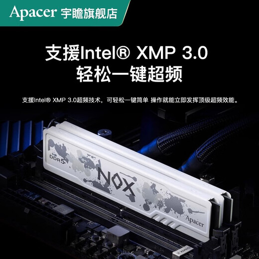Apacer DDR5 Memory NOX Dark Vest 6000/6400/6800 Desktop Memory 16G Gaming E-Sports Vest Strip Hynix Granules Dark Vest 6000/C30 Black/Hynix M-die 32GB 2 sets of strips (16GB*2)
