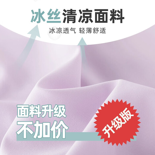 NICKYBABY女童冰丝裤子夏装2025新款儿童凉感休闲弯刀阔腿裤大童夏季防蚊裤 15251紫色+15262炫彩色 130 cm
