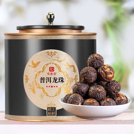 印象堂茶叶 云南普洱茶熟茶龙珠陈老熟茶龙勐海味熟普礼盒装250g