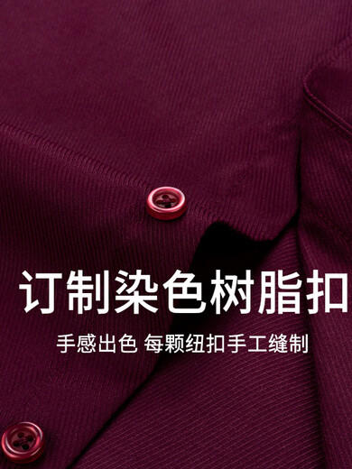 梦特娇男士衬衫职业装2025春季新款商务男装刺绣logo纯色短袖工装白衬衣 9201粉色有口袋斜纹 38 均码