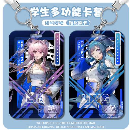 Fuera del mundo Tarjetero periférico con enlace del Arca del mañana Tarjetero para la cena de Nochevieja de Zuo Le Zhongyue Lin con tarjetero de cuerda + Cordón de cuero blanco Mañana Lawson-s15247