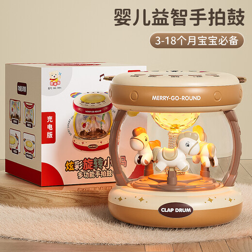 
Lemy Bear Baby Toy Hand-Shaped Drum 0-6 Months Children's Music Drum 1-2-3 Years Old Early Education Birthday Gift Lift Carousel Hand-Shaped Drum + Bluetooth + Microphone