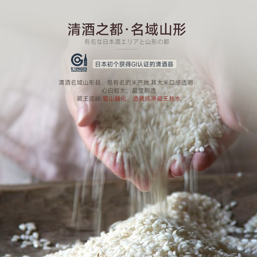 秀凤黑标 720ml 二割二分 纯米大吟酿日本原瓶进口清酒甘口洋酒礼盒装