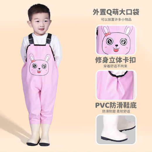 Zailu children play in the water one-piece kindergarten waterproof clothes for catching the sea children's rain boots to catch fish men's and women's rain pants beach Q-bear green-children's overalls with pockets M M24 shoe inner length 15C
